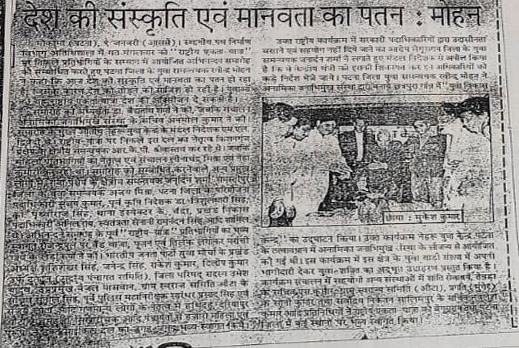 Newspaper Coverage