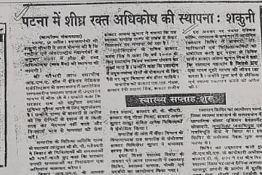 Hindustan Paper Feature